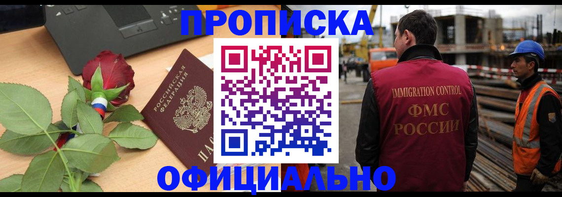 форма 3 в Бабаево